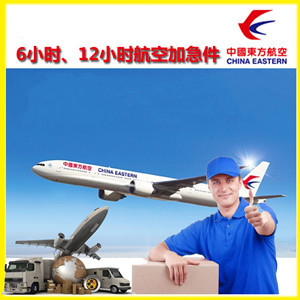 龙嘉航空运输公司谈空运的四大作用是什么